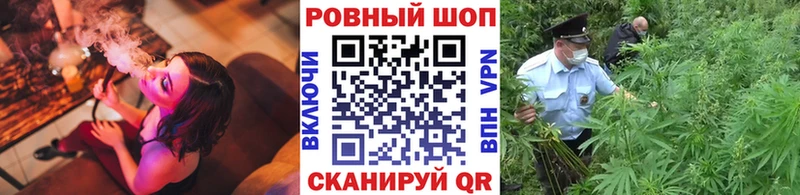 Купить наркотик Каневская МАРИХУАНА  mega онион  Меф 