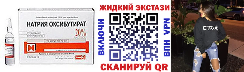 БУТИРАТ 1.4BDO  Каневская 