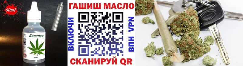 Печенье с ТГК марихуана  Каневская 