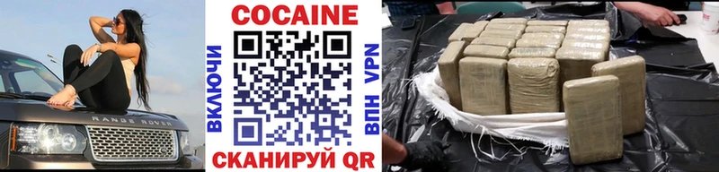 КОКАИН 97%  Каневская 
