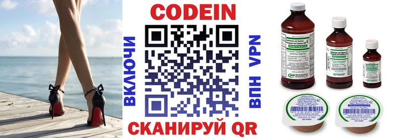 купить закладку Каневская Кодеин Purple Drank