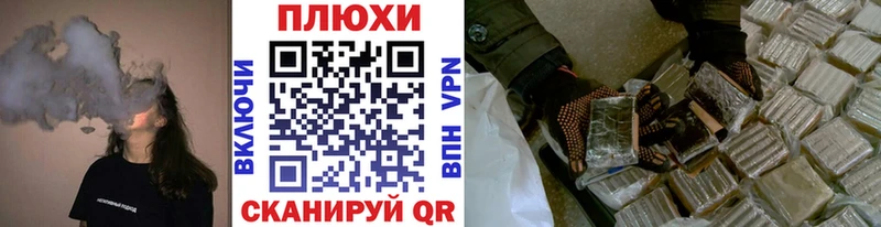 ГАШ ice o lator  даркнет наркотические препараты  Каневская 