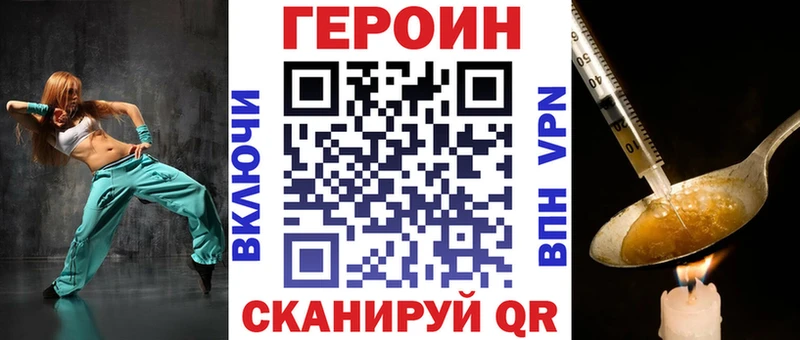 Героин гречка наркошоп Каневская