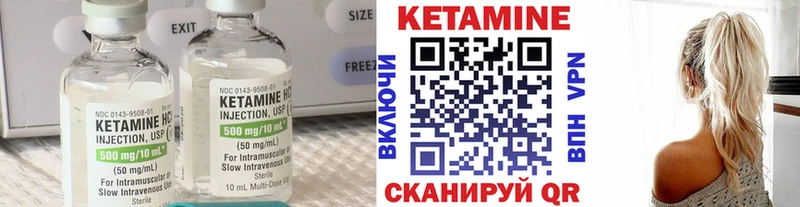 блэк спрут tor  купить закладку  Каневская  КЕТАМИН ketamine 