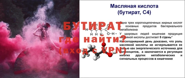 бутик Алексеевка