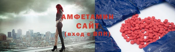 скорость Алексин