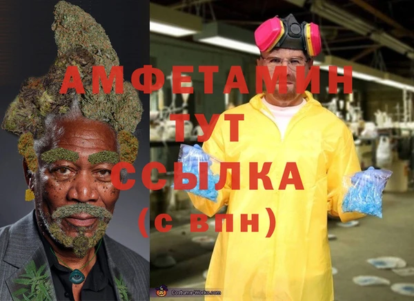 скорость Алексин