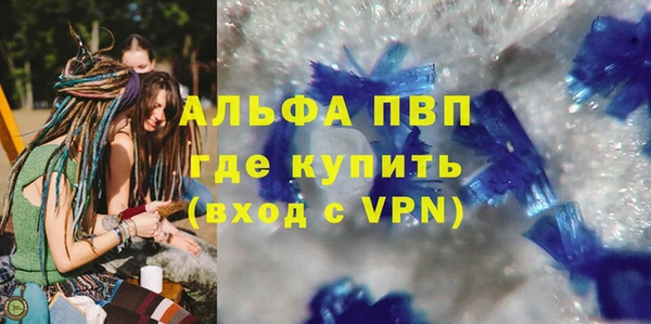 скорость Алексин