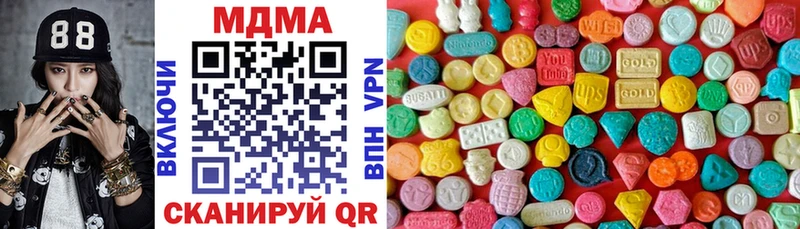 MDMA Molly цены наркотик Каневская