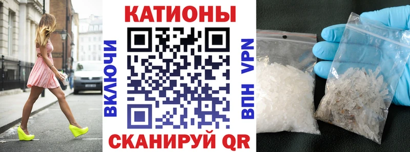 МЕФ мука  купить наркоту  Каневская 