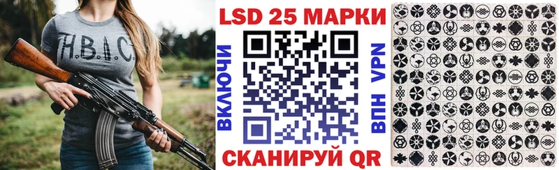 Марки N-bome 1,5мг  Каневская 