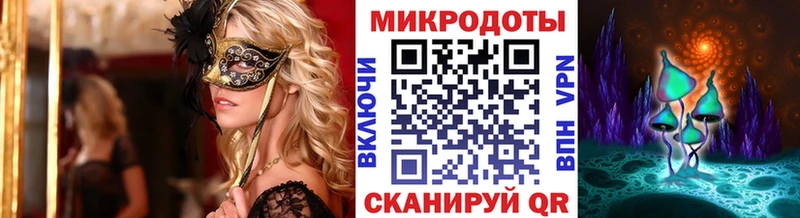 закладки  Каневская  Псилоцибиновые грибы ЛСД 